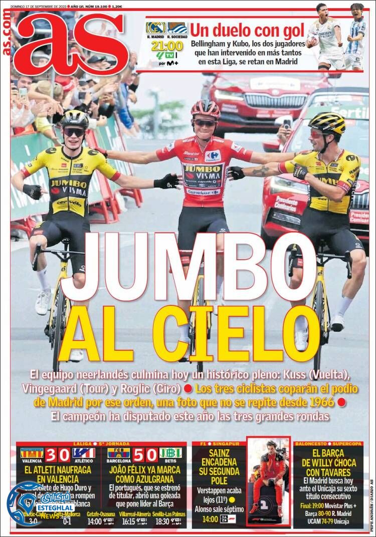 روزنامه ورزشی آ اس یکشنبه 26 شهریور 1402 