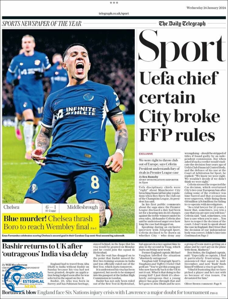 روزنامه  ورزشی تلگرااف اسپورت چهارشنبه 4 بهمن 1402 