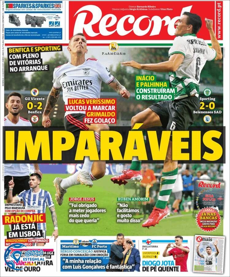 روزنامه ورزشی رکورد یکشنبه 31 مرداد 1400