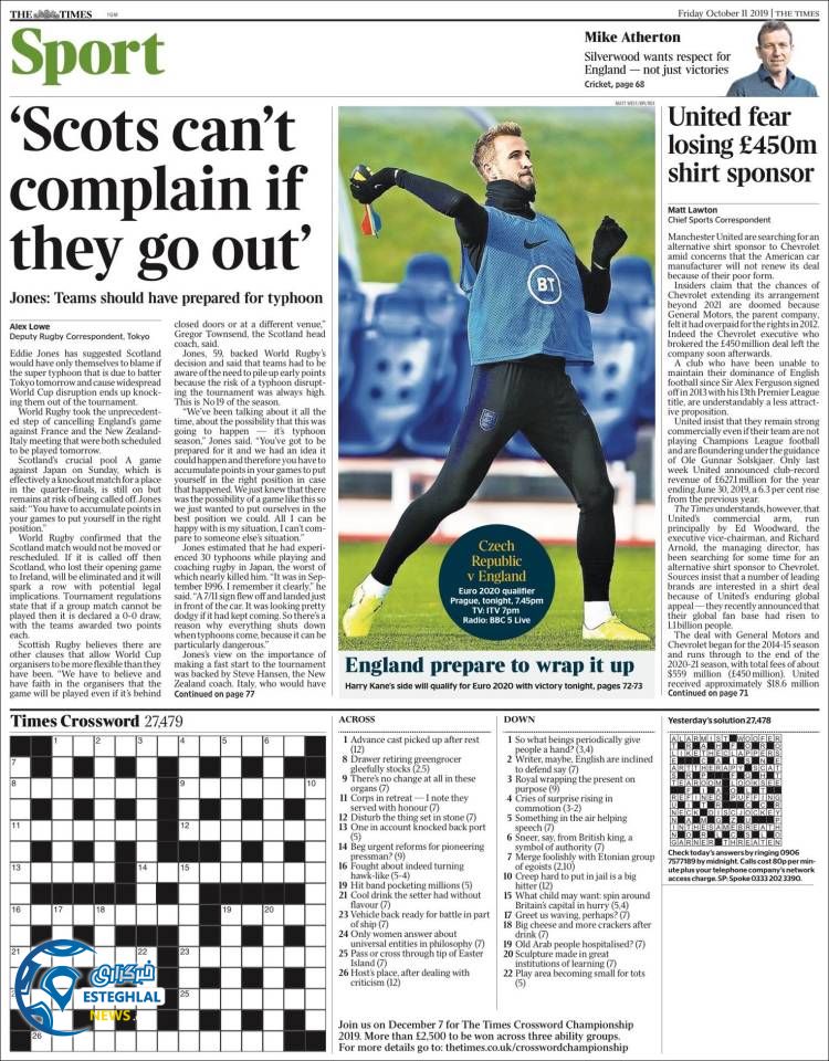 روزنامه ورزشی تایمز اسپورت جمعه 19 مهر 1398