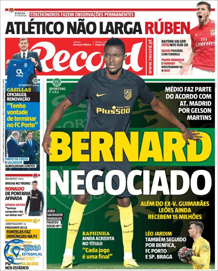 روزنامه ورزشی رکورد پنجشنبه 1 فروردین 1398