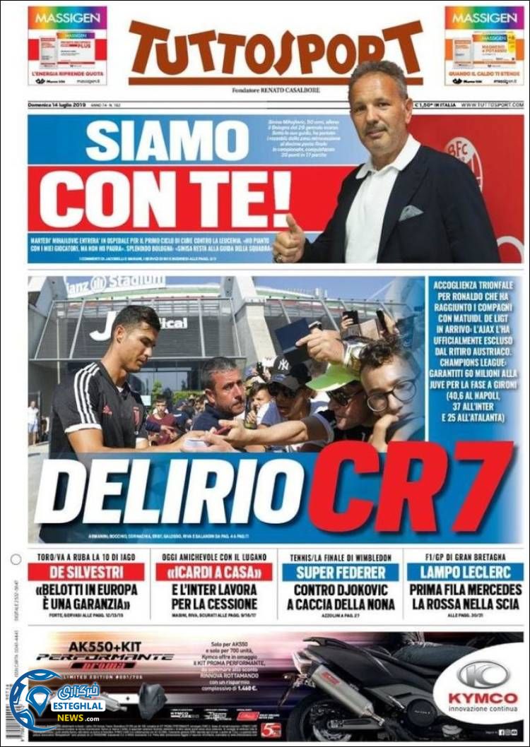 روزنامه ورزشی توتو اسپورت یکشنبه 23 تیر 1398