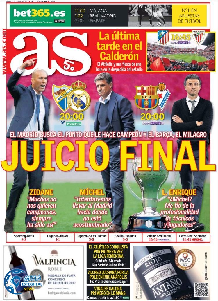 روزنامه های ورزشی جهان 31 اردیبهشت 