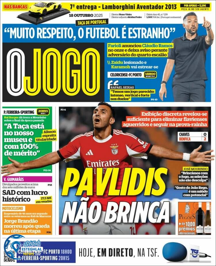 روزنامه  ورزشی اوجوگو  شنبه 26 مهر 1404 