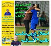 ادامه مطلب...