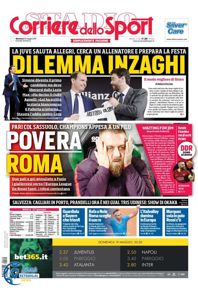 روزنامه ورزشی کوریره دلو اسپورت یکشنبه 29 اردیبهشت 1398