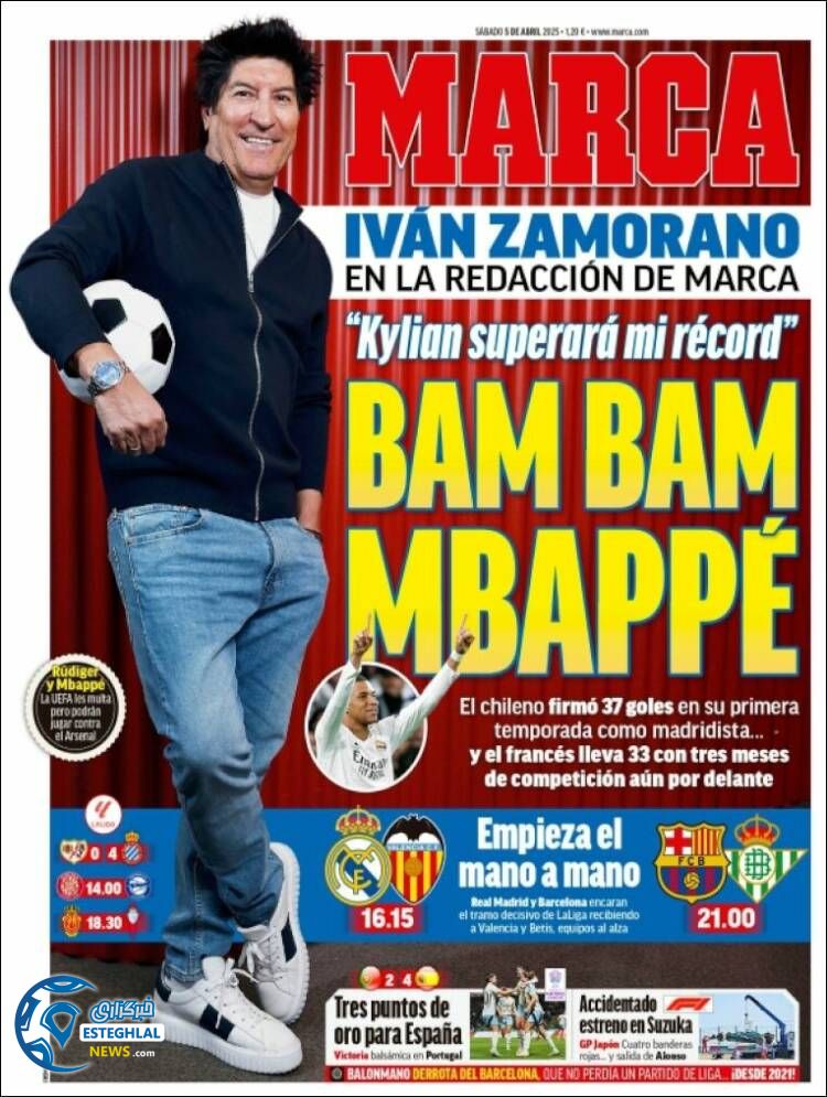 روزنامه  ورزشی  مارکا شنبه 16 فروردین 1404 