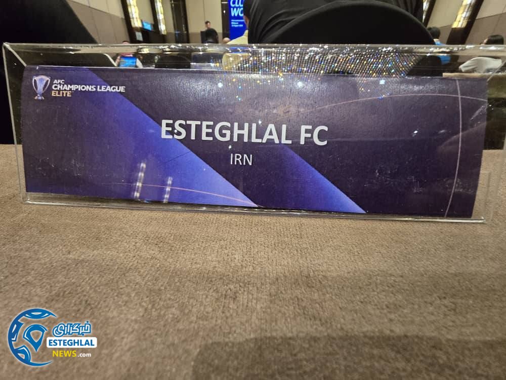 لیگ نخبگان آسیا