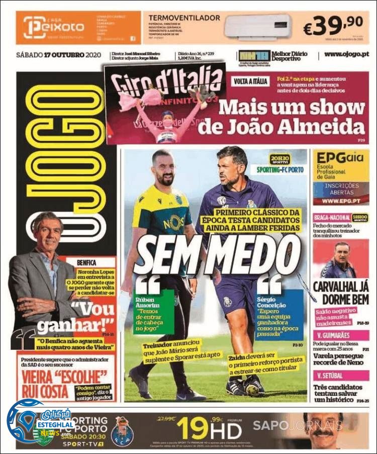 روزنامه ورزشی جوگو شنبه 26 مهر 1399