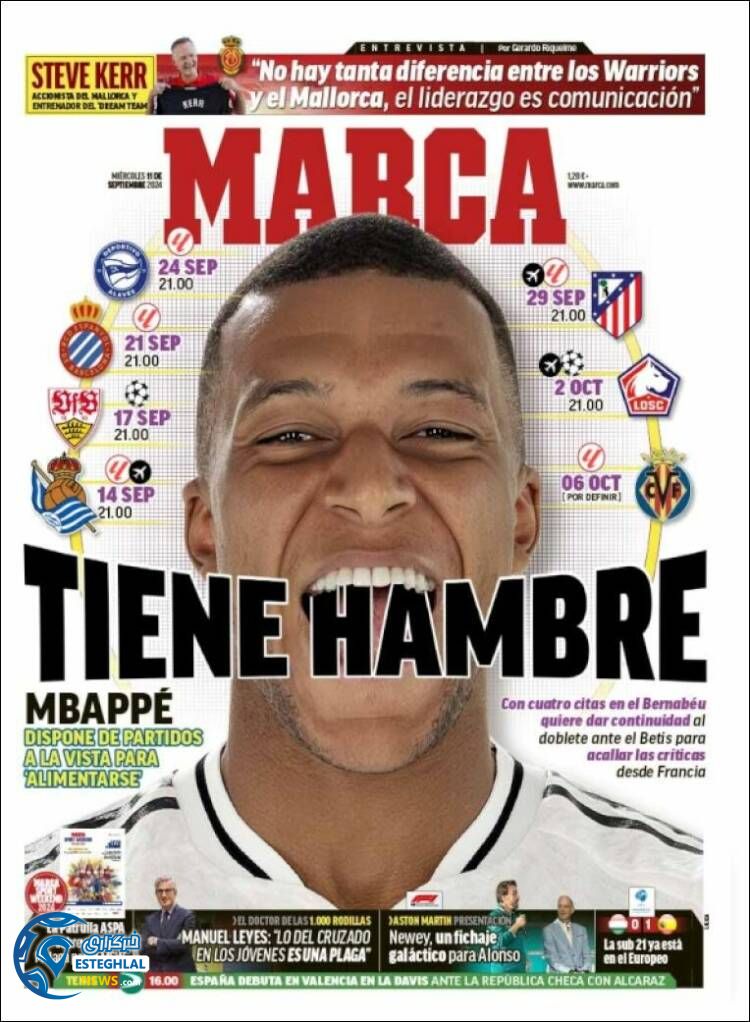 روزنامه  ورزشی مارکا چهارشنبه 21 شهریور 1403 