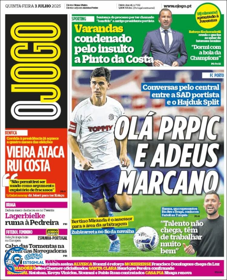 روزنامه ورزشی اوجوگو پنجشنبه 12 تیر 1404 