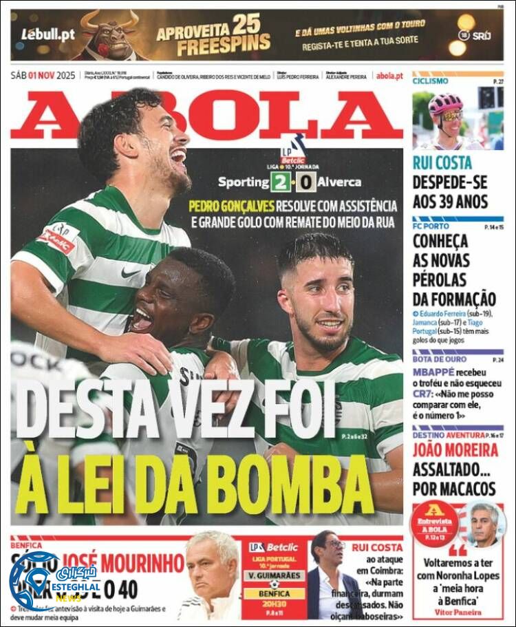 روزنامه  ورزشی آبولا  شنبه 10 آبان 1404 