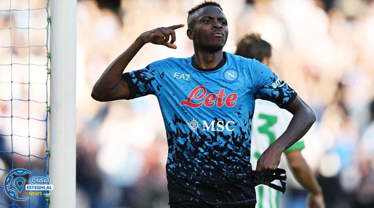 سری آ ایتالیا