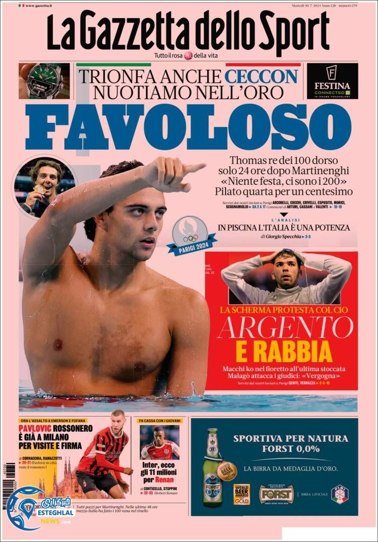 روزنامه ورزشی گاتزتا دلو اسپورت سه شنبه 9 مرداد 1403 