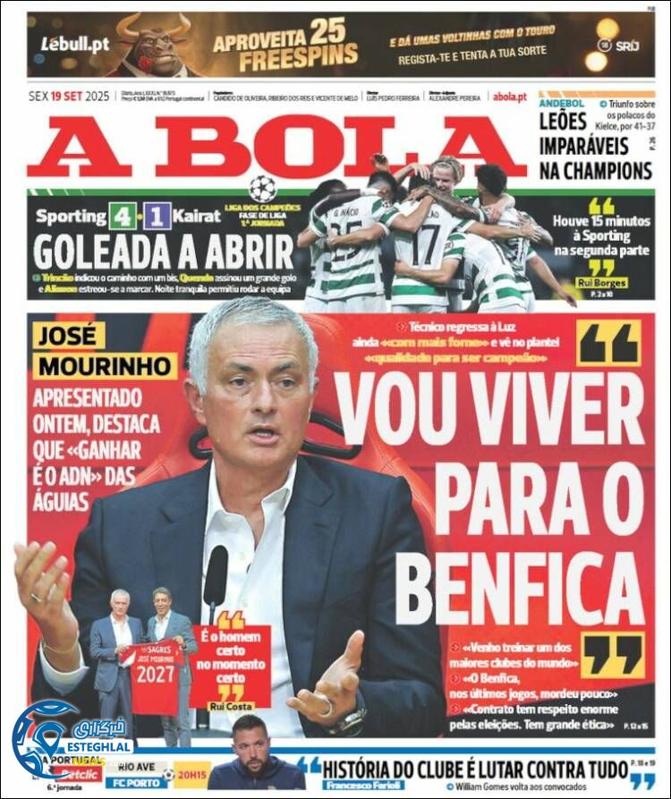 روزنامه ورزشی آبولا جمعه 28 شهریور 1404 