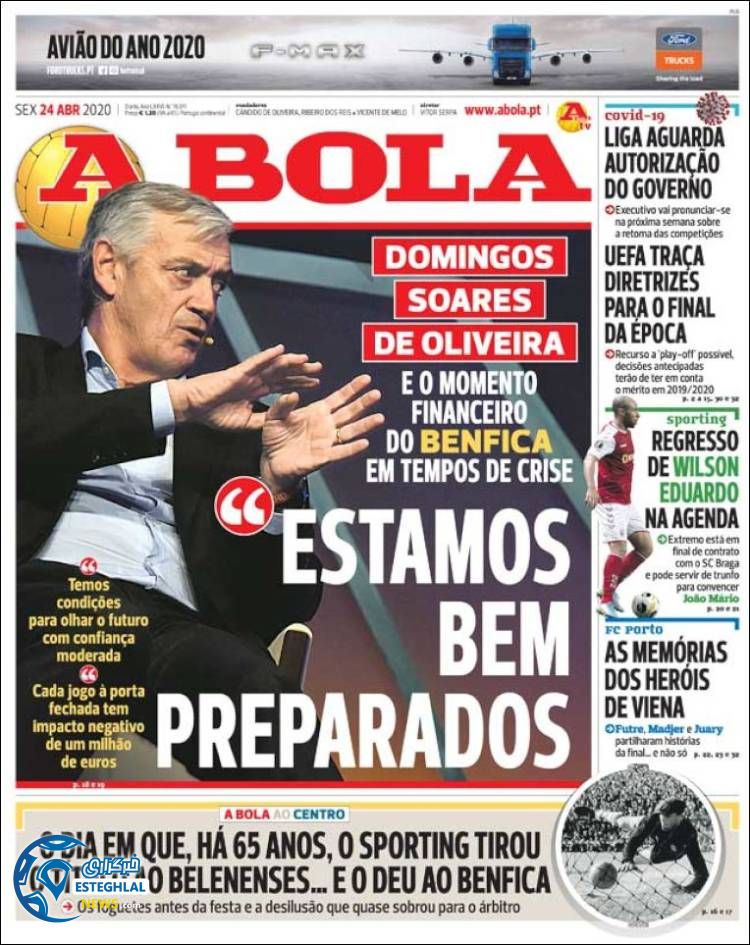 روزنامه ورزشی آبولا جمعه 5 اردیبهشت 1399