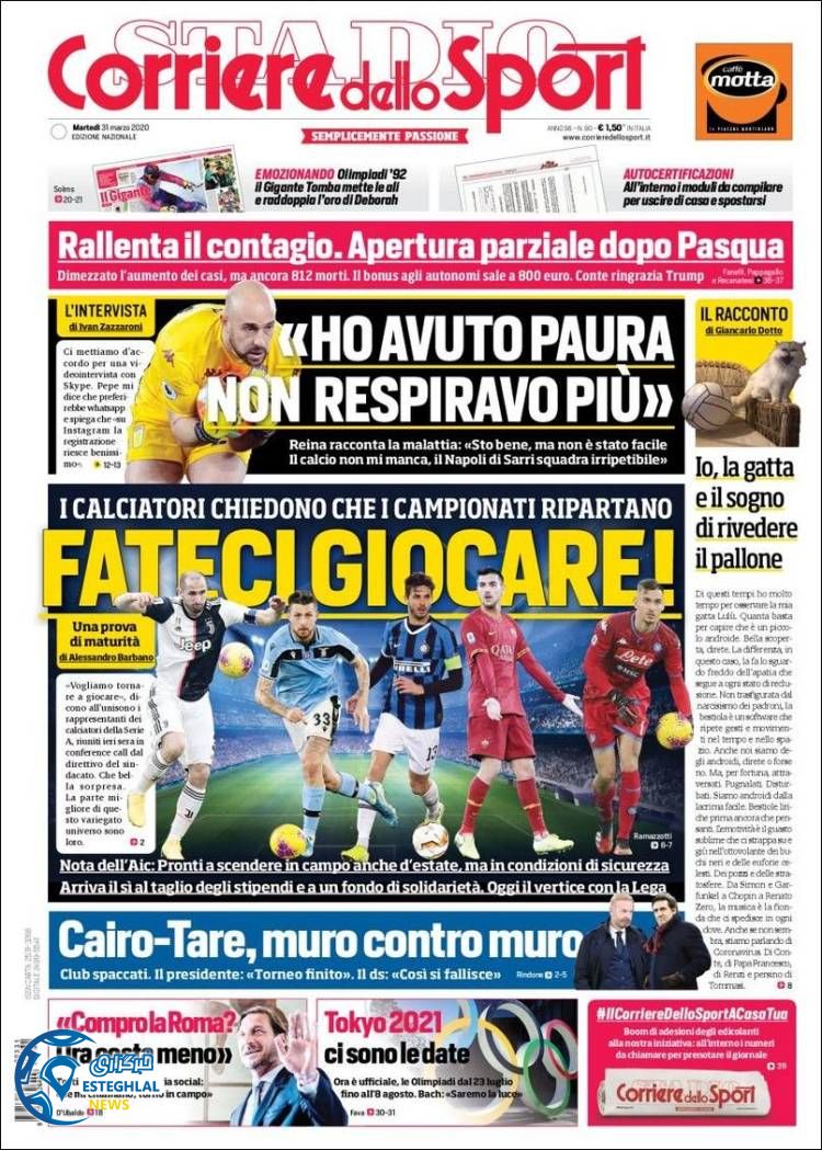 روزنامه ورزشی کوریره دلو اسپورت سه شنبه 12 فروردین 1399