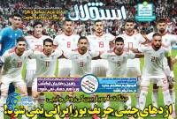 ادامه مطلب...