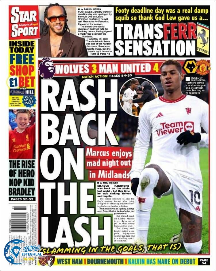 روزنامه ورزشی استار اسپورت جمعه 13 بهمن 1402 