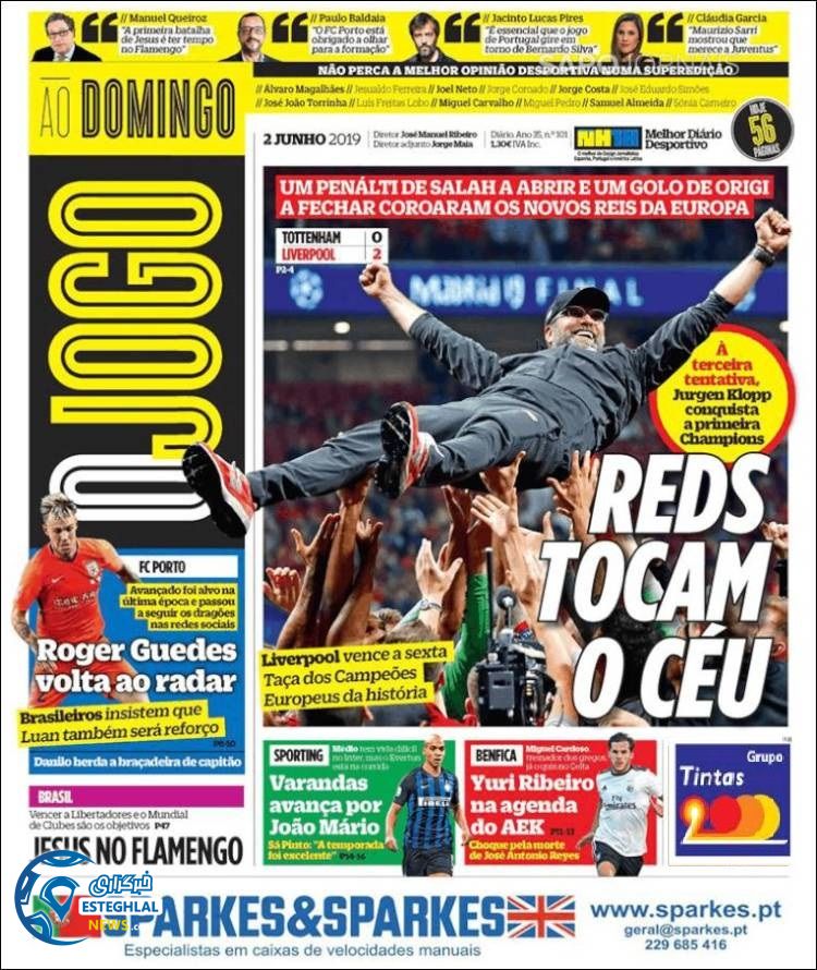 روزنامه  ورزشی جوگو یکشنبه 12 خرداد 1398