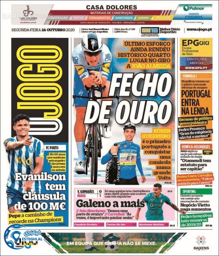 روزنامه ورزشی جوگو دوشنبه 5 آبان 1399