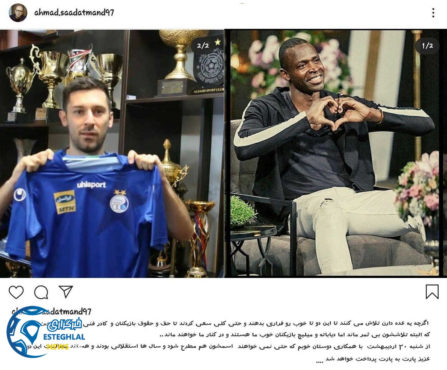 احمد سعادتمند