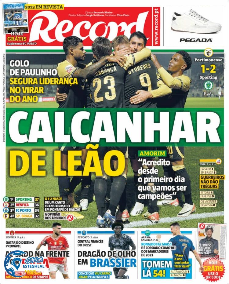 روزنامه ورزشی رکورد یکشنبه 10 دی 1402 