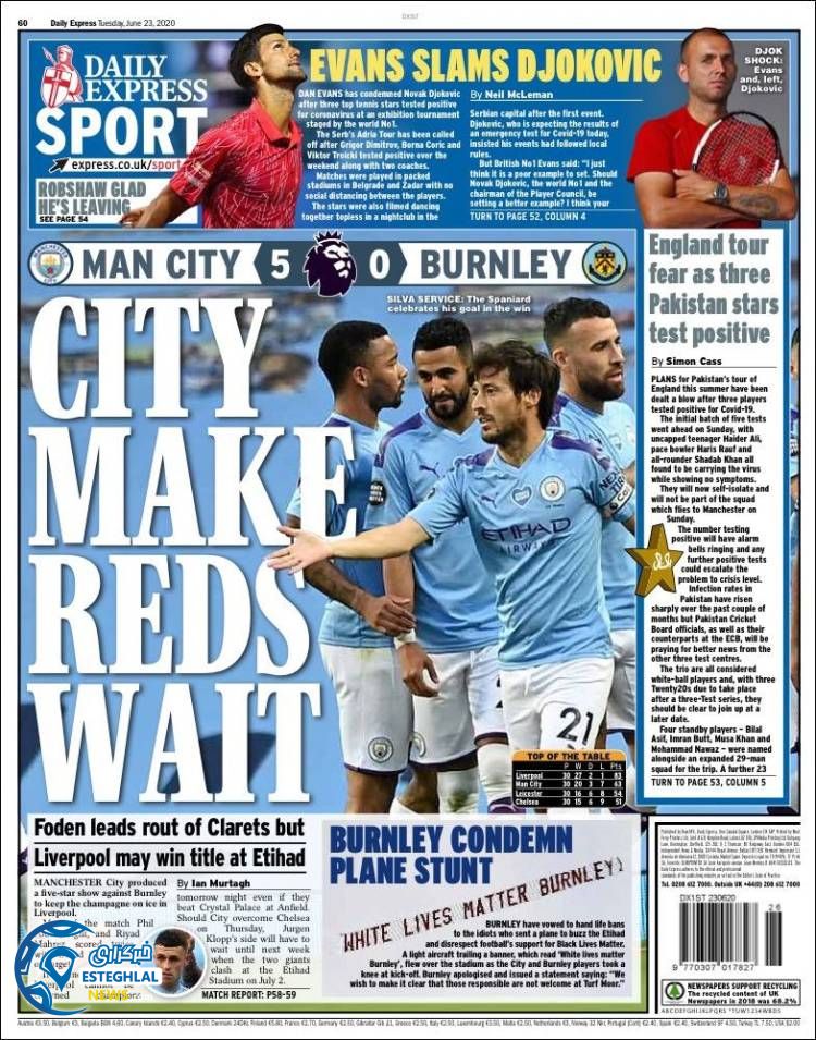 روزنامه ورزشی اکسپرس اسپورت سه شنبه 3 تیر 1399