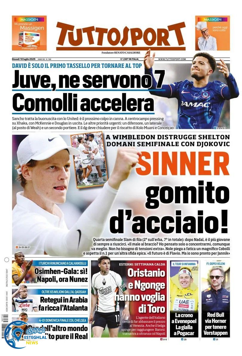 روزنامه ورزشی توتو اسپورت پنجشنبه 19 تیر 1404 