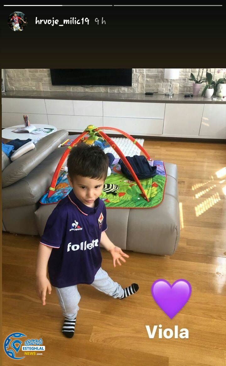 هروویه میلیچ