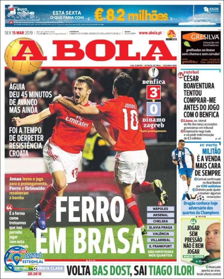 روزنامه ورزشی آبولا جمعه 24 اسفند 1397