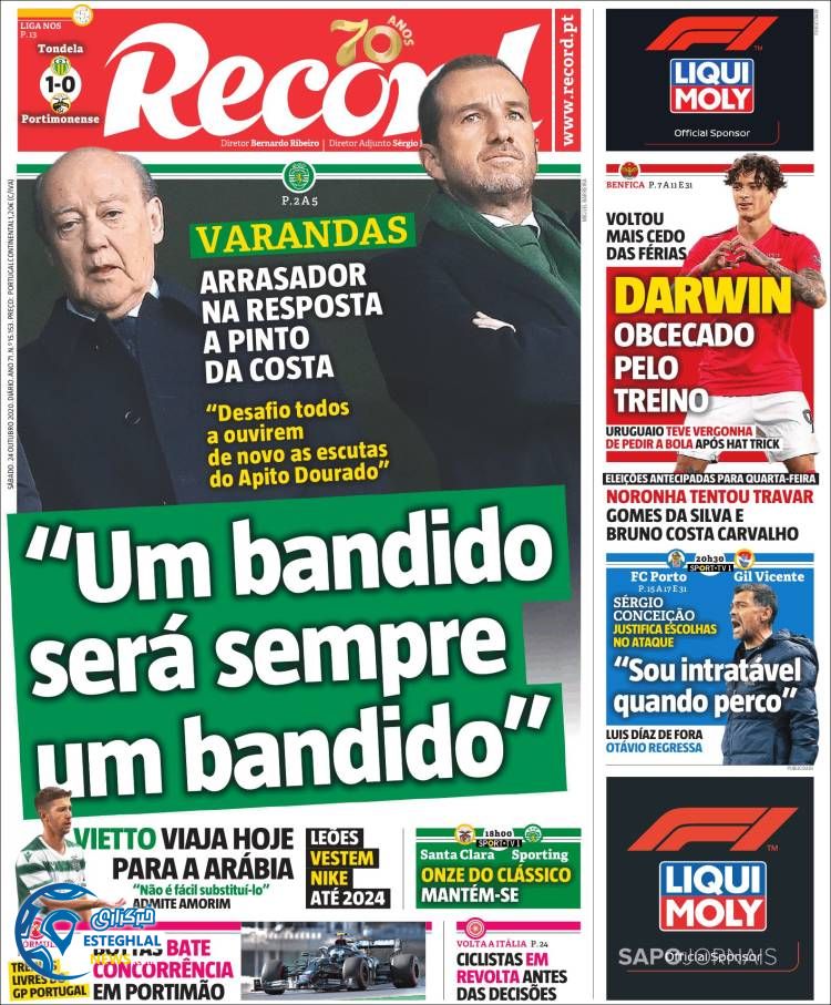 روزنامه ورزشی رکورد شنبه 3 آبان 1399