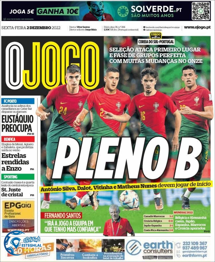 روزنامه ورزشی اوجوگو جمعه 11 آذر 1401