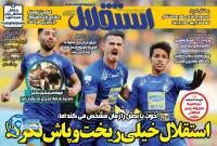 ادامه مطلب...