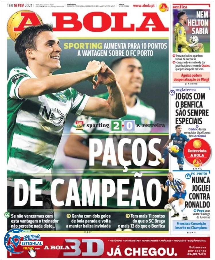 روزنامه ورزشی آبولا سه شنبه 28 بهمن 1399