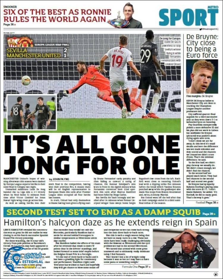 روزنامه ورزشی مترو اسپورت دوشنبه 27 مرداد 1399