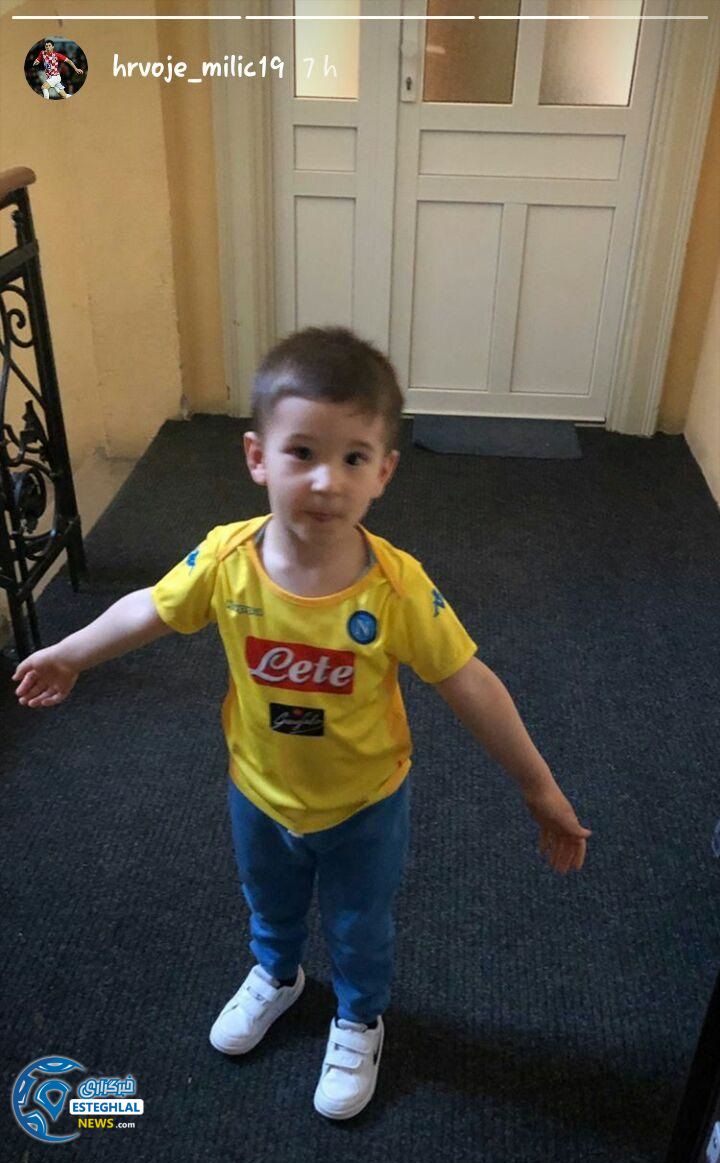 هروویه میلیچ