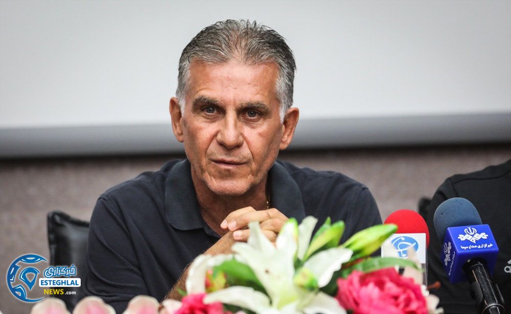 کارلوس کی روش