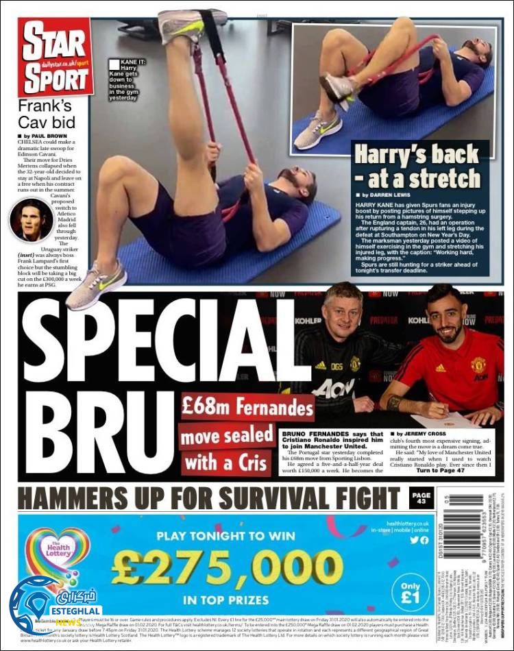 روزنامه ورزشی استار اسپورت جمعه 11 بهمن 1398