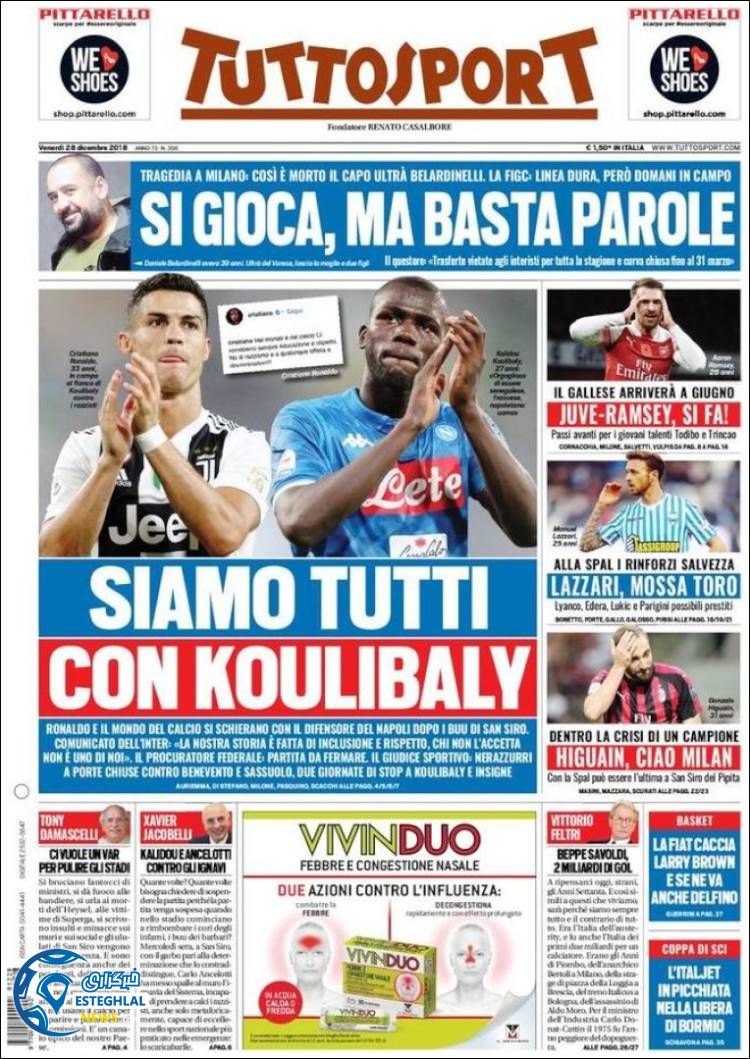 روزنامه ورزشی توتو اسپورت جمعه 7 دی 1397