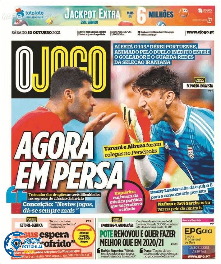 روزنامه ورزشی اوجوگو شنبه 8 آبان 1400