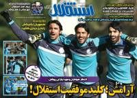 ادامه مطلب...