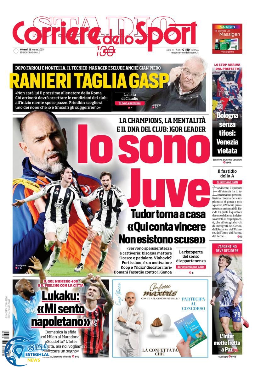 روزنامه  ورزشی کوریره دلو اسپورت جمعه 8 فروردین 1404 