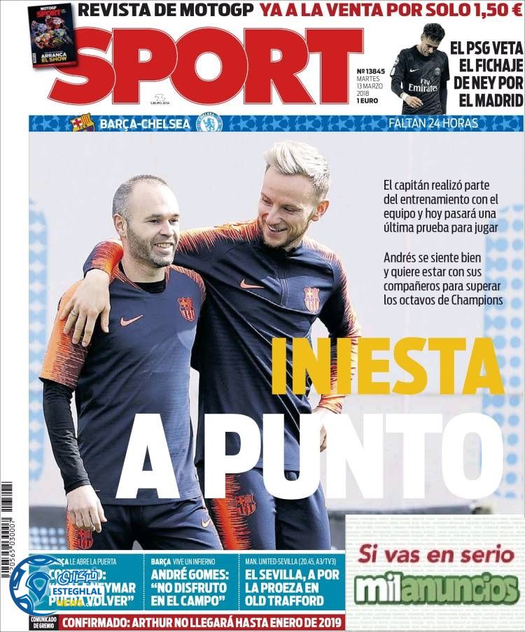 روزنامه اسپورت سه شنبه 22 اسفند 1396 