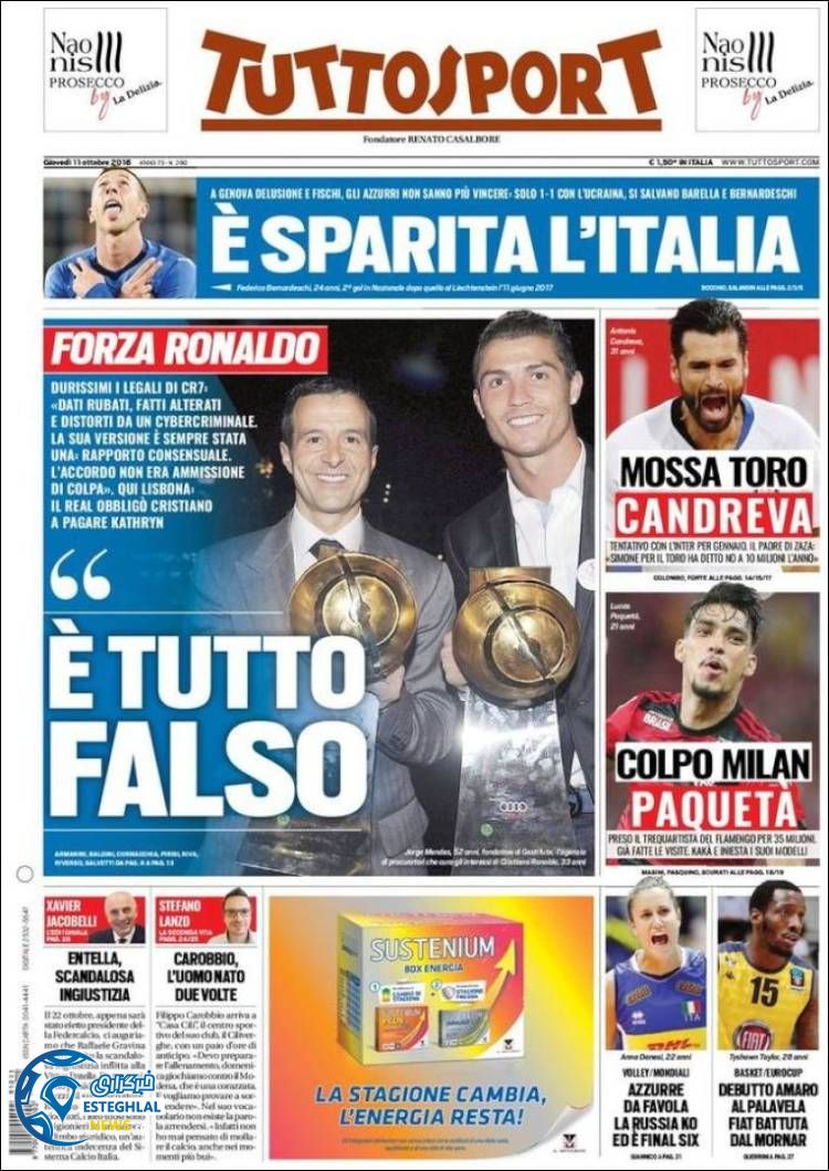 روزنامه ورزشی توتو اسپورت پنجشنبه 19 مهر 1397