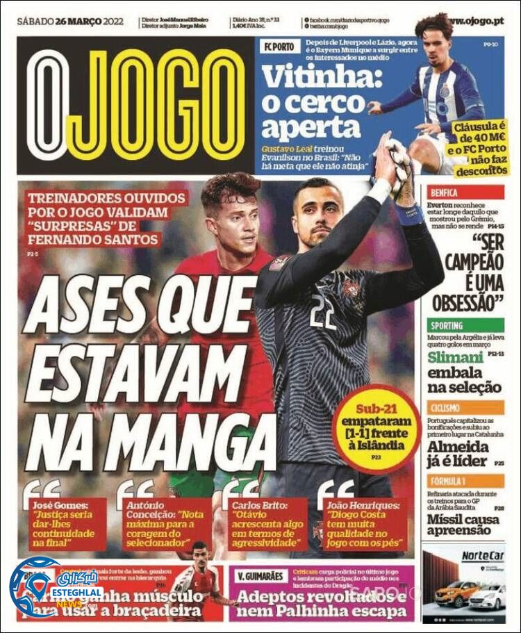 روزنامه ورزشی اوجوگو شنبه 6 فروردین 1401