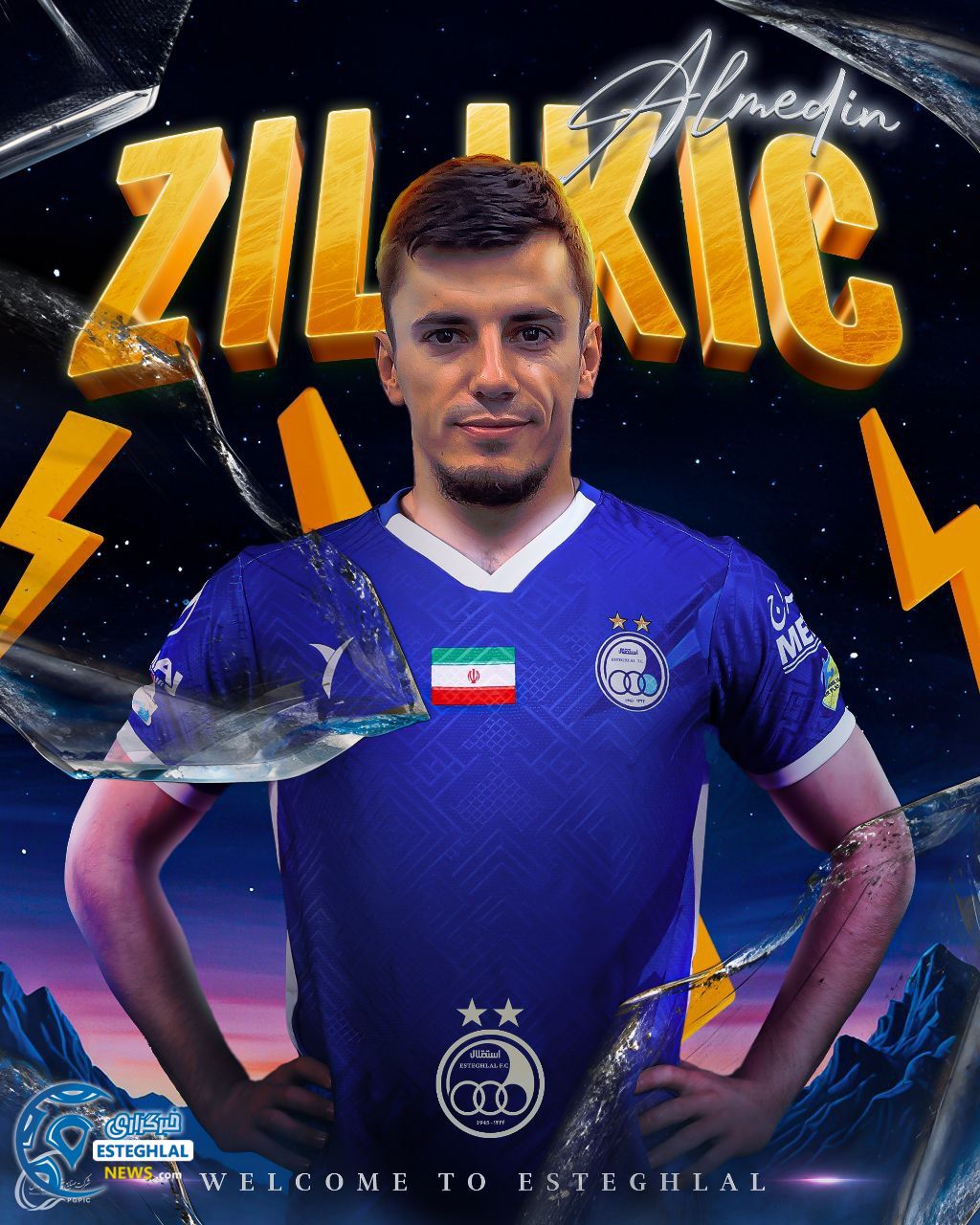 آلمدین زیلیکیچ