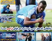 ادامه مطلب...