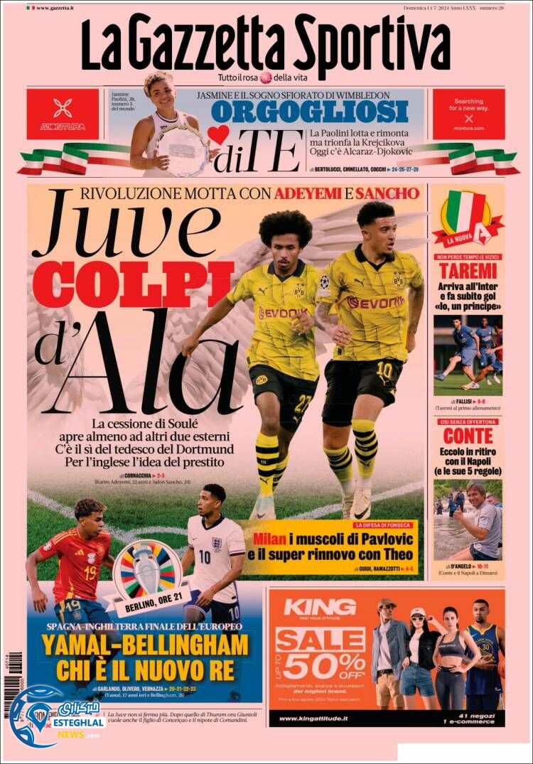 روزنامه گازتا اسپورت یکشنبه 24 تیر 1403  