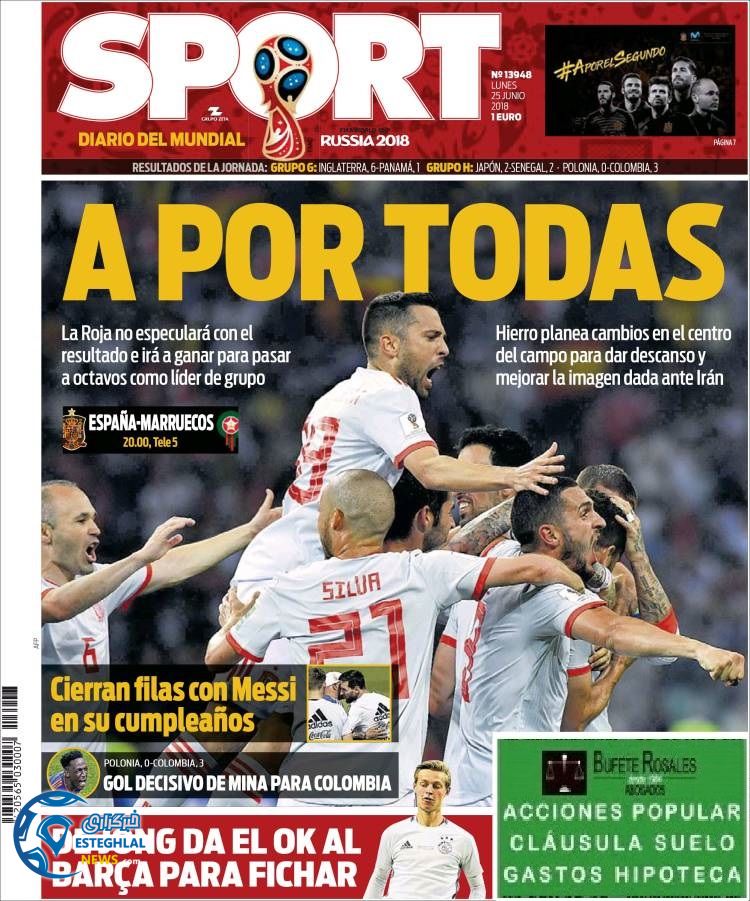 روزنامه ورزشی اسپورت دوشنبه 4 تیر 1397